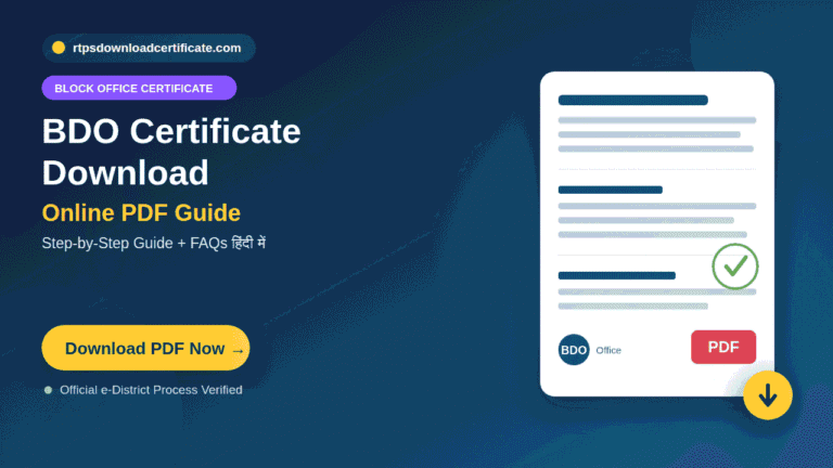 BDO Certificate Download