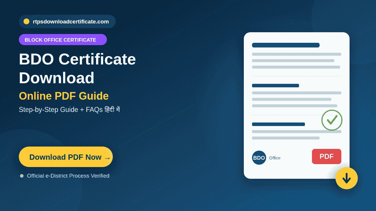 BDO Certificate Download