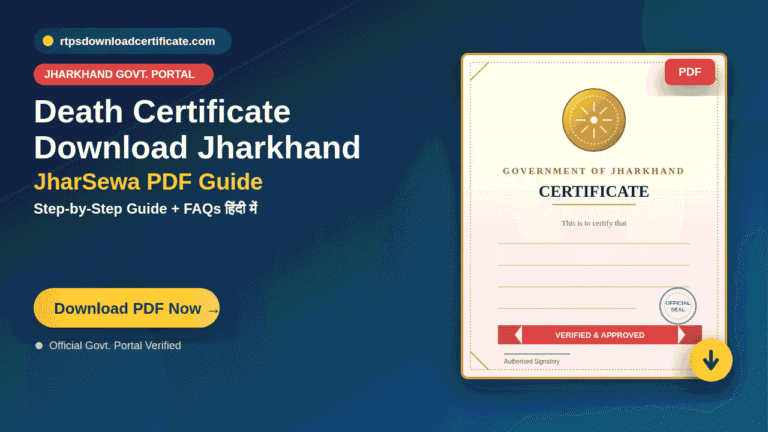 Death Certificate Download Jharkhand