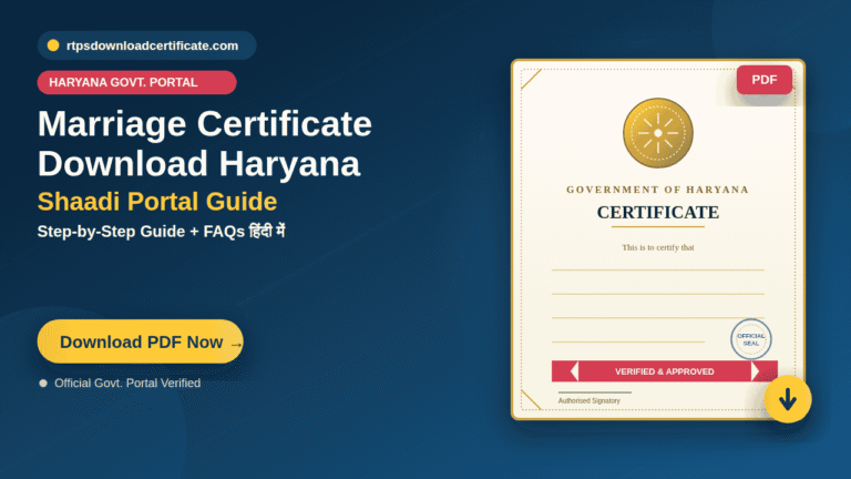 Download Marriage Certificate Online Haryana