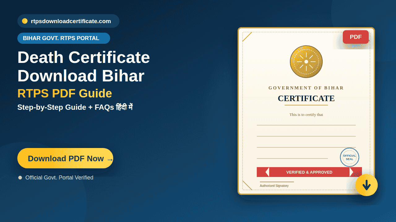How to Download Death Certificate Online in Bihar