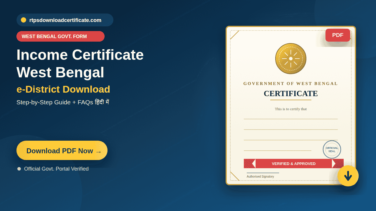 Income Certificate Download West Bengal