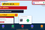 BCA Certificate Haryana