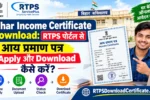Bihar Income Certificate Download